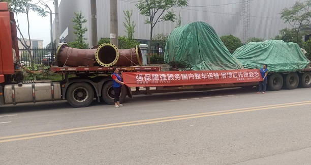 湖南找超限大件運(yùn)輸物流公司 就選長(zhǎng)沙博遠(yuǎn)物流執(zhí)照齊全安全效率有保障