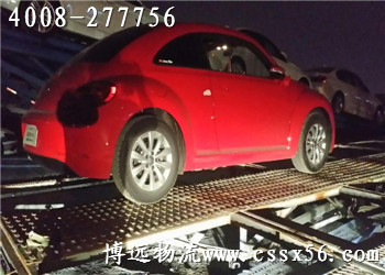 博遠(yuǎn)專業(yè)汽車托運 www.www88629.com