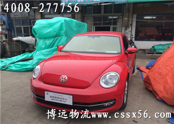 博遠(yuǎn)物流 4008-277756