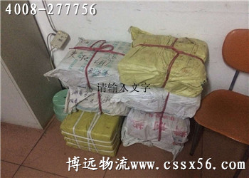 E45E7BF0ADDCC354DD3FEC661F59D6DC_副本.jpg