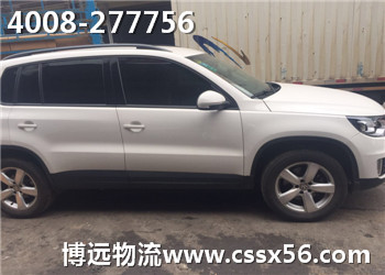 博遠(yuǎn)更安全 汽車托運 選博遠(yuǎn)物流