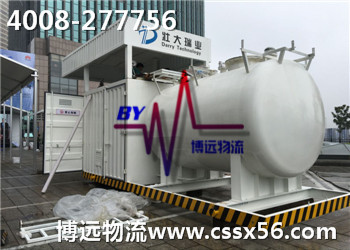 機(jī)場加油設(shè)備運(yùn)輸 選博遠(yuǎn)物流 機(jī)場加油設(shè)備運(yùn)輸 選博遠(yuǎn)物流