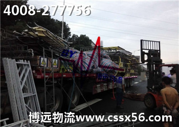 準時 安全 平價 高效 