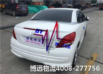 博遠物流 汽車托運更專業(yè)更安全