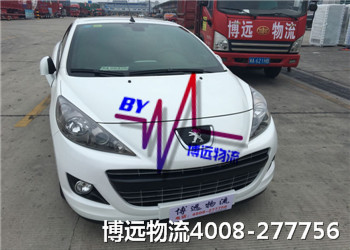 汽車托運 博遠物流價格優(yōu)惠 中國物流榜上有名