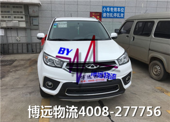 權(quán)威湖南二手車托運 安全可靠價格優(yōu)惠