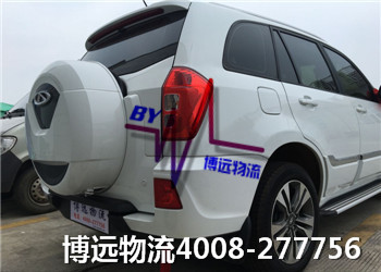 博遠物流 專業(yè)二手車托運4008-277756