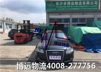 放心托付 百分百信賴 4008-277756