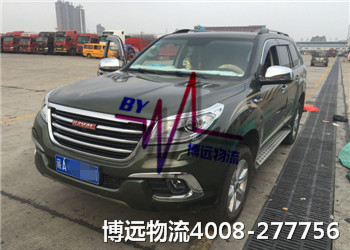 博遠(yuǎn)物流 湖南·中國(guó)私家車托運(yùn)第一品牌