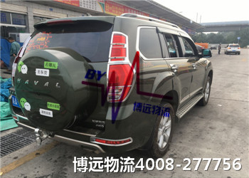 靠譜專業(yè)博遠(yuǎn)湖南至全國(guó)私家車托運(yùn)4008-277756