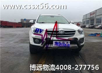 省時、省事、省錢 博遠(yuǎn)物流專注汽車托運