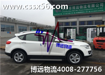 博遠(yuǎn)安全、快捷、正規(guī)、專業(yè)汽車托運