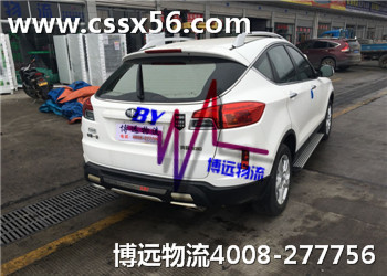 汽車托運 安全無誤 選博遠(yuǎn)物流