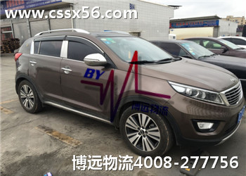 湖南前五的私家車托運(yùn)公司博遠(yuǎn)物流