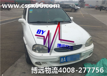 博遠(yuǎn)正規(guī)專業(yè)汽車托運(yùn)4008-277756