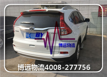 豐富的汽車托運 成就博遠品質