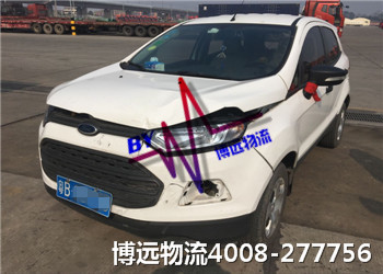 博遠物流 專業(yè)轎車托運4008-277756