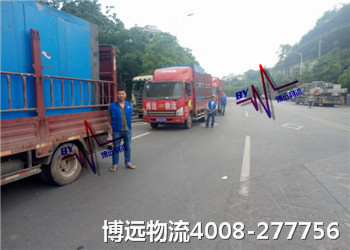 專業(yè)+品牌 選博遠(yuǎn)物流長(zhǎng)沙運(yùn)輸公司