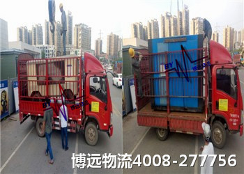 低收費(fèi) 高效益 4008-277756湖南物流品牌