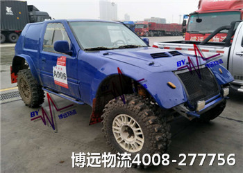 比賽汽車(chē)托運(yùn) 找博遠(yuǎn)物流 專(zhuān)業(yè)更準(zhǔn)時(shí)