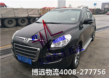 博遠(yuǎn)物流4008-277756 湖南汽車(chē)托運(yùn)品牌