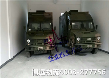 通訊汽車托運(yùn) 博遠(yuǎn)物流