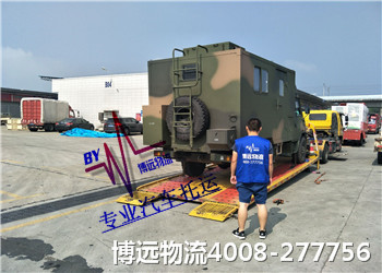 長(zhǎng)沙汽車托運(yùn) 選博遠(yuǎn)行業(yè)第一品牌