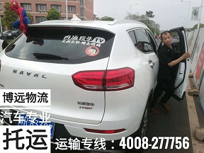 安全直達4008-277756.jpg