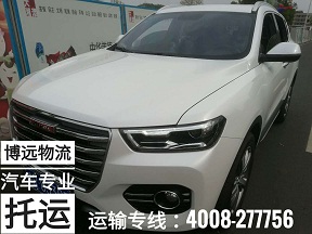博遠物流汽車專業(yè)托運.jpg