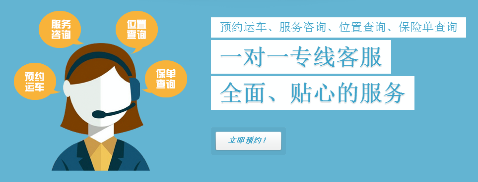 一對一專線客服.png