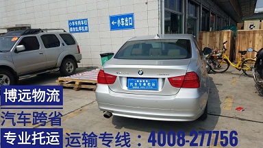(zhun)܇(ch)ֱ_(d) 4008-277756.jpg