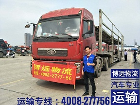專業(yè)運(yùn)輸車輛.jpg