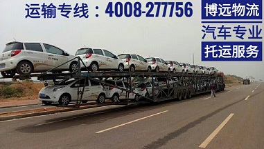 整車(chē)直送4008-277756.jpg