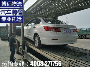 單獨(dú)直達(dá)4008-277756.jpg