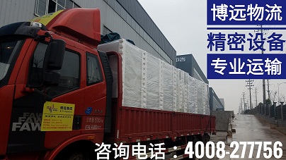 6.8米整車直送.jpg