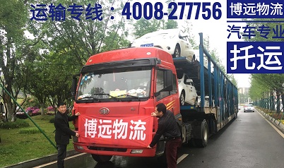 轎運(yùn)車專線整車直達(dá).jpg