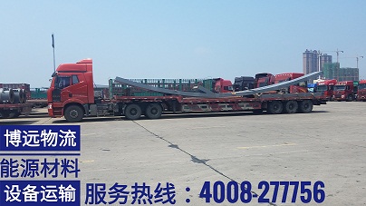 大型設(shè)備整車運(yùn)輸安全直達(dá).jpg