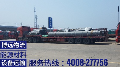 長沙新能源設(shè)備整車運(yùn)輸.jpg