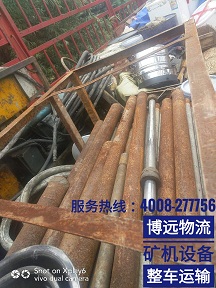 博遠(yuǎn)物流礦機(jī)設(shè)備整車(chē)運(yùn)輸.jpg