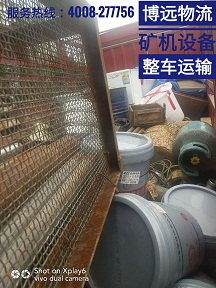 零部件運(yùn)輸安全有保障絕不少件.jpg