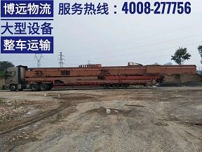 湖南重型礦山機(jī)械設(shè)備運(yùn)輸.jpg