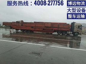 安全可靠合理的運(yùn)輸方案.jpg
