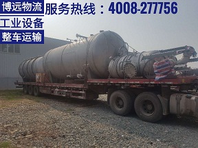 工業(yè)壓力罐、鍋爐設(shè)備設(shè)施安全運輸 4008-277756.jpg