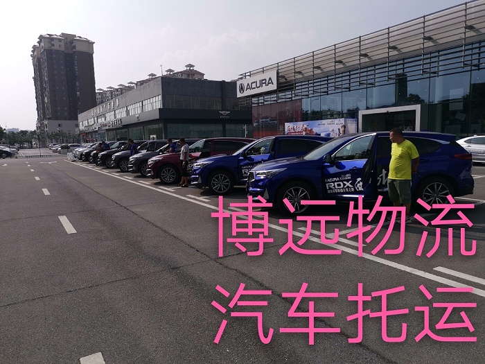 謳歌SUV托運.jpg