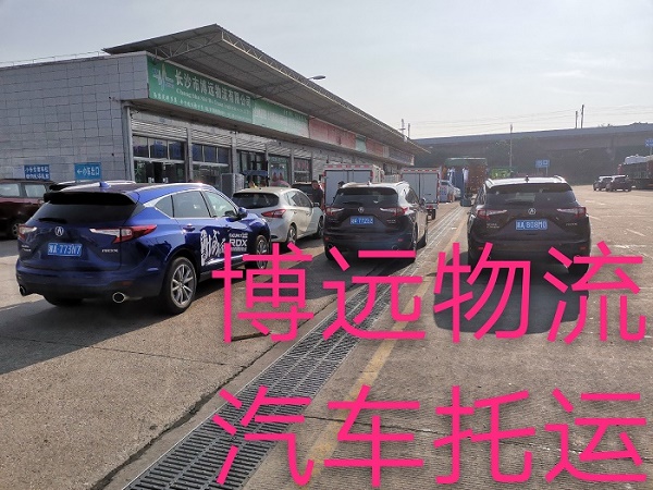 謳歌RDX試駕車托運.jpg