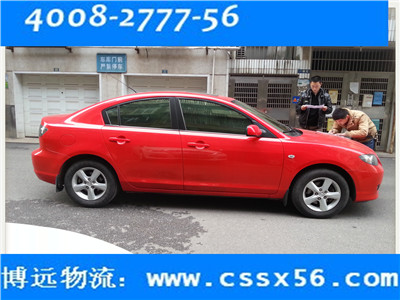中國轎車托運(yùn)十佳品牌 博遠(yuǎn)物流