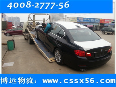 湖南轎車托運(yùn)服務(wù) 博遠(yuǎn)物流價(jià)格優(yōu)惠