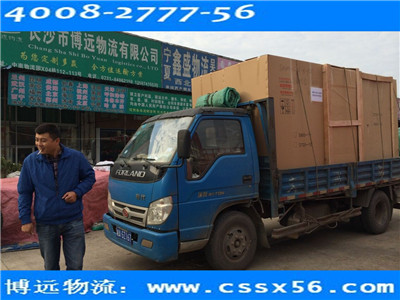 博遠(yuǎn)物流 湖南專業(yè)機(jī)械設(shè)備運(yùn)輸品牌