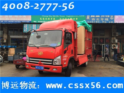 博遠(yuǎn)物流 為湖南企業(yè)降低運(yùn)輸成本的好幫手