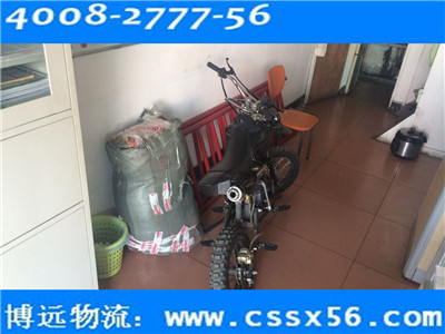 長沙摩托車托運物流公司 博遠(yuǎn)物流